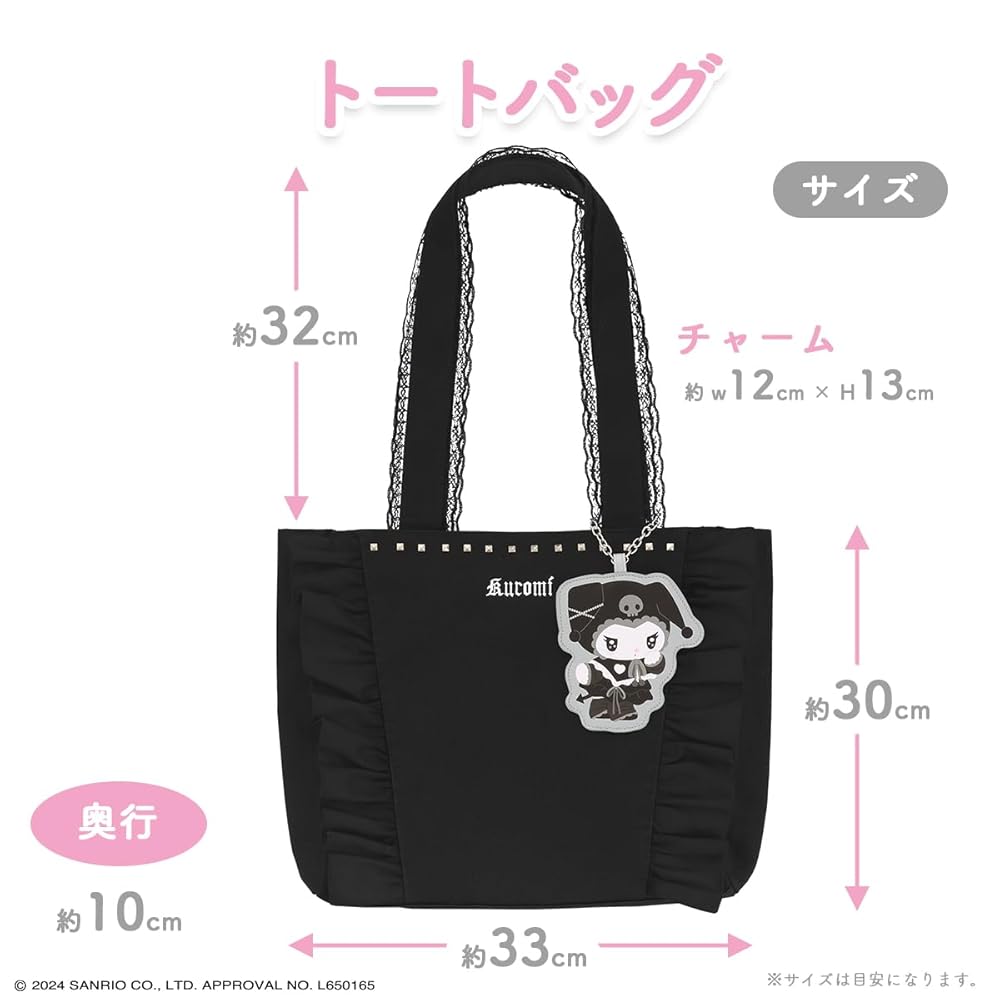 Amazon | [ショービドー] 粧美堂 ツインアイドルシリーズ トート